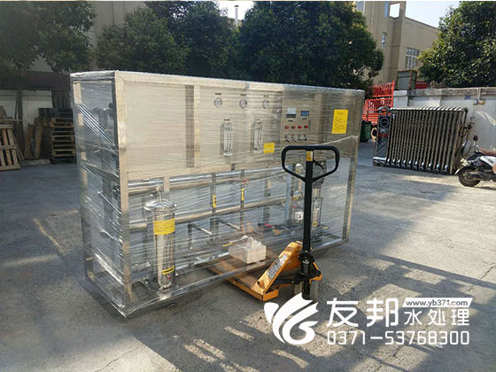 純凈水設(shè)備.jpg