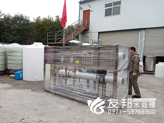 純凈水設(shè)備3.jpg
