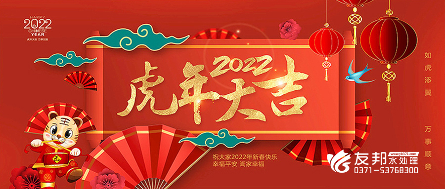 友邦設(shè)備微信公眾號(hào)33.jpg